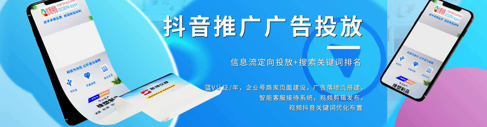 青海推广开户