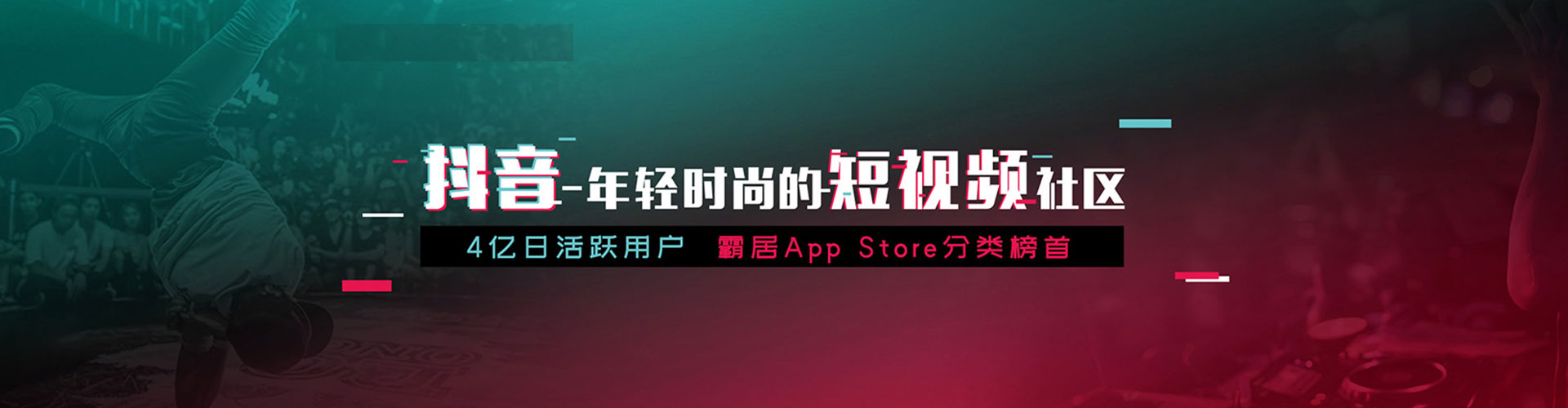 青海头条信息流